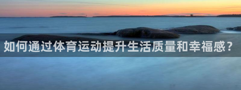 kok中欧体育登录