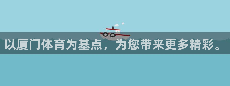 zyty中欧体育平台