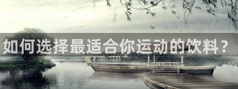 中欧体育ios