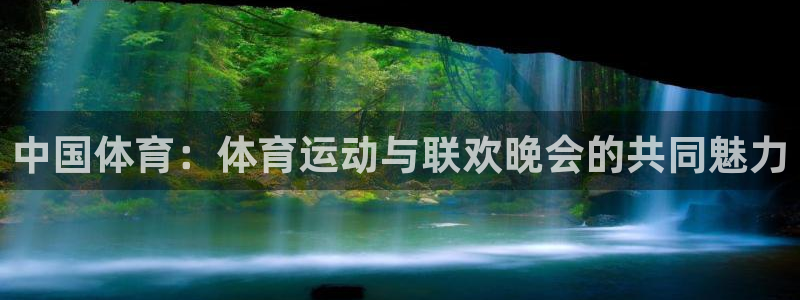 中欧体育(zoty)官网