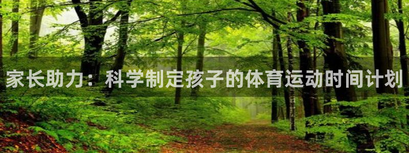 中欧体育下载