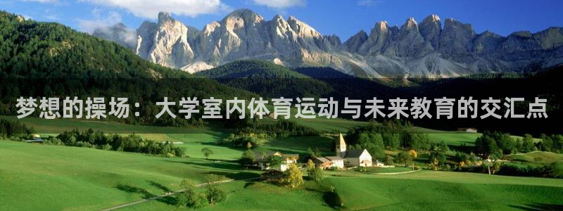 中欧体育在线