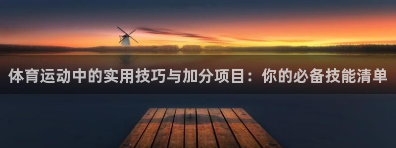 kok中欧体育