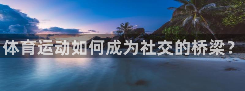 中欧体育(zoty)官网
