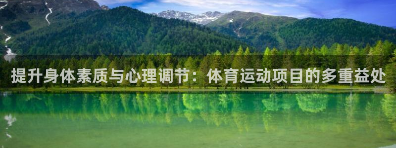 中欧体育官网
