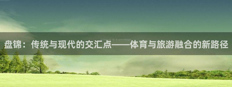 中欧体育网页登录