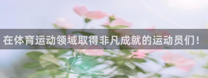 zoty中欧体育